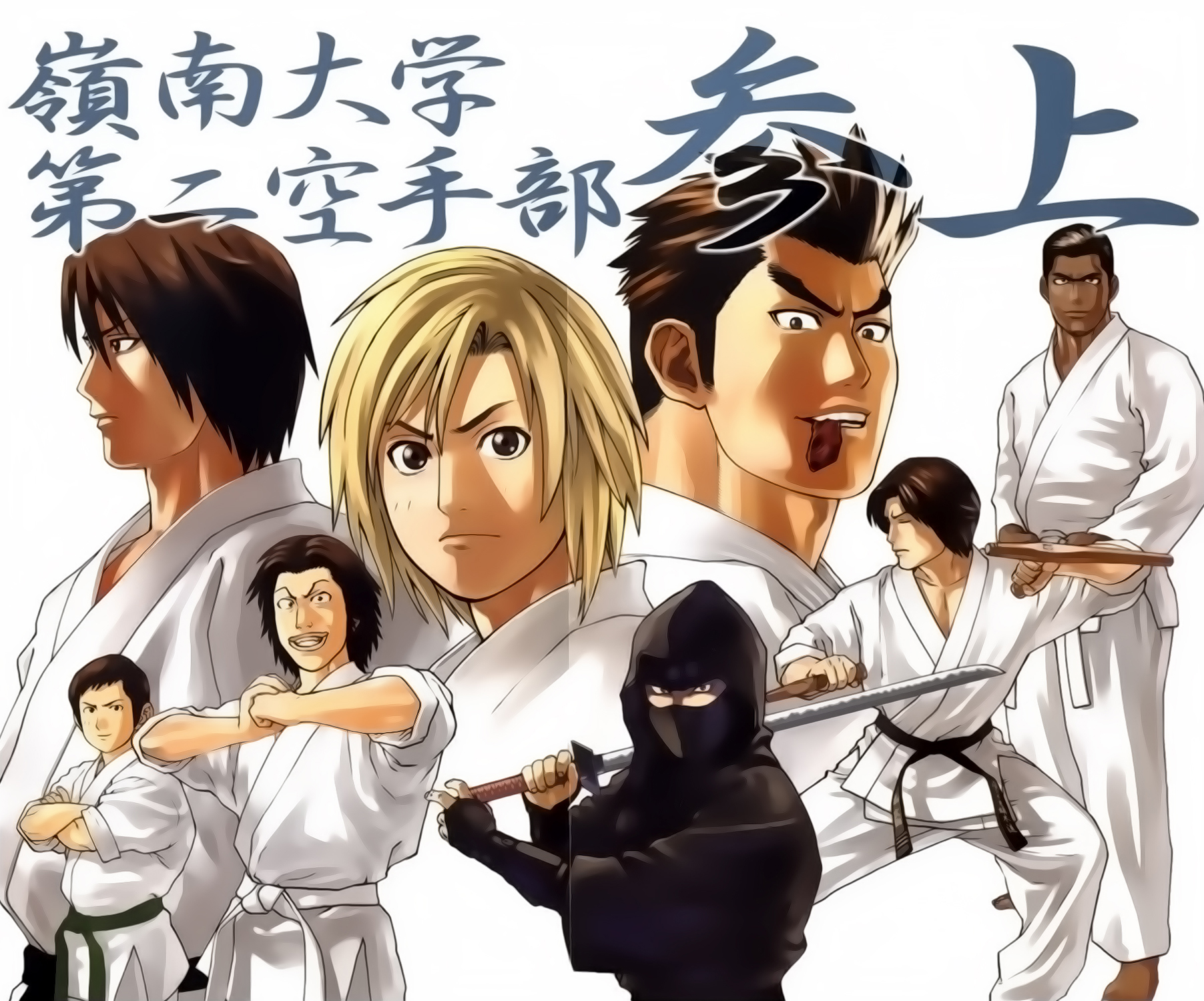 img Karate Shoukoushi Kohinata Minoru 4